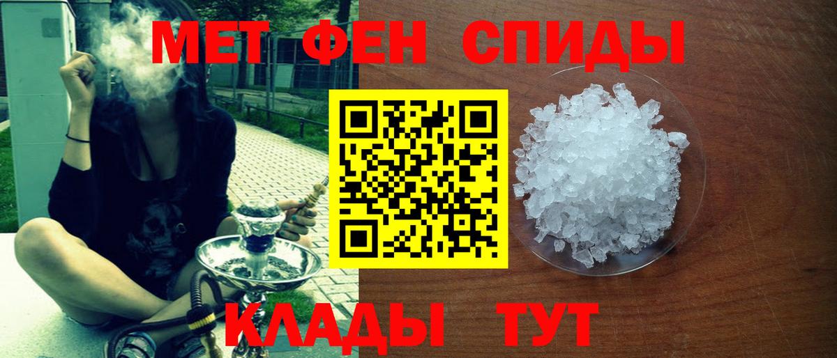 АМФЕТАМИН 98% Избербаш