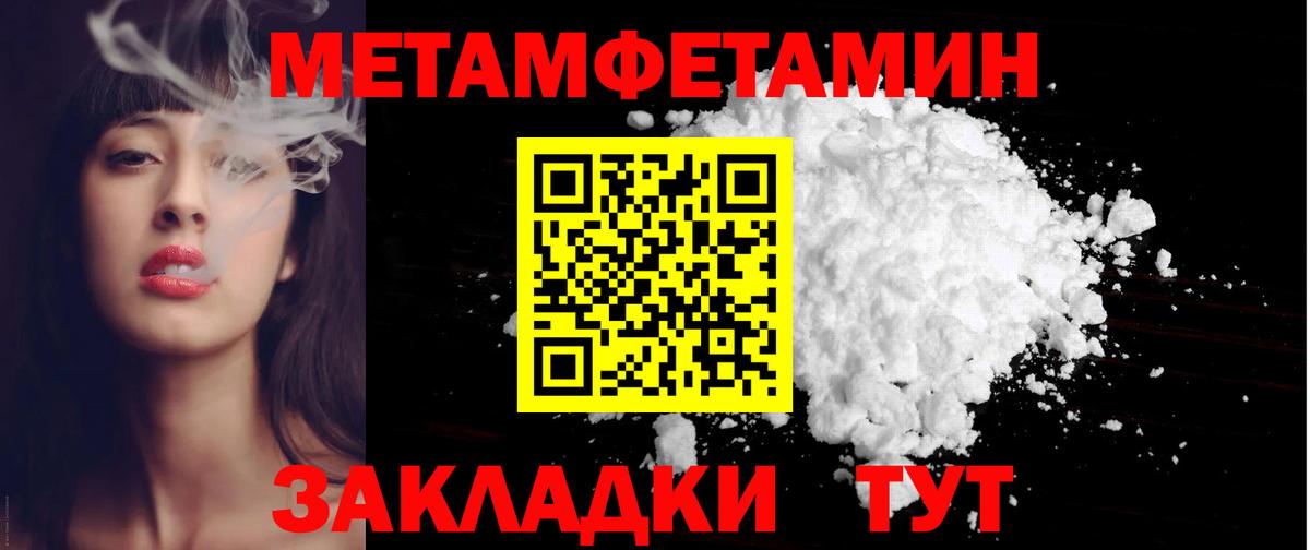 Избербаш  АМФЕТАМИН  Вход с VPN  АМФ 98% 