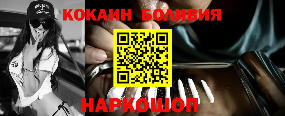 КОКАИН VHQ Избербаш