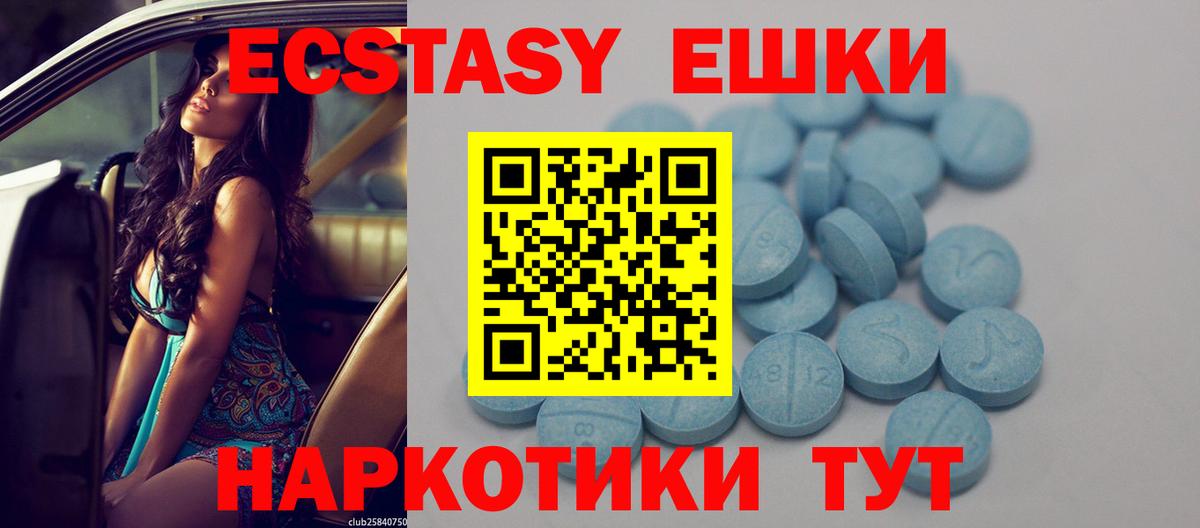 ЭКСТАЗИ Cube  Экстази louis Vuitton  Ecstasy  Избербаш  Вход с VPN 