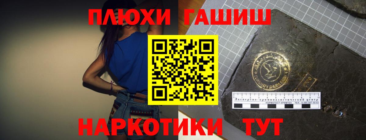 ГАШИШ Cannabis Избербаш