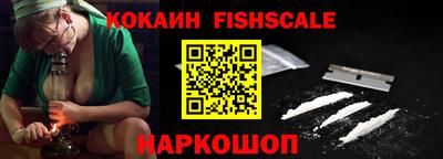 соль курить ск Изобильный