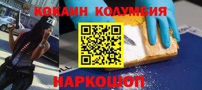 соль курить ск Изобильный