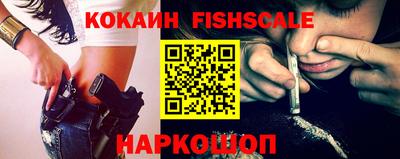 соль курить ск Изобильный