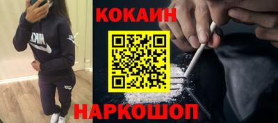 соль курить ск Изобильный