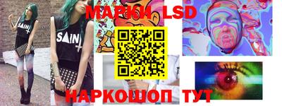 соль курить ск Изобильный