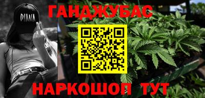 соль курить ск Изобильный