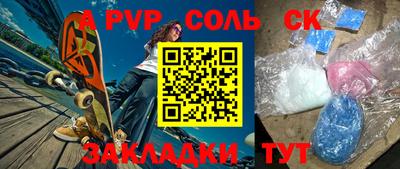 дживик Ипатово