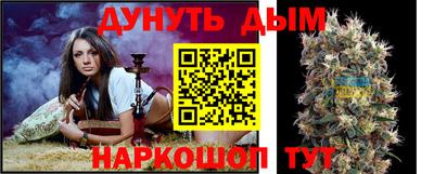 соль курить ск Изобильный