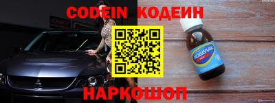 дживик Ипатово