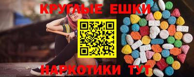 соль курить ск Изобильный