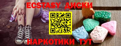 спиды Ирбит
