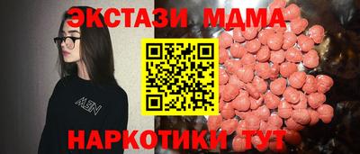 спиды Ирбит