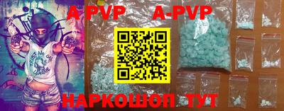 соль курить ск Изобильный