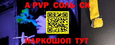 дживик Ипатово