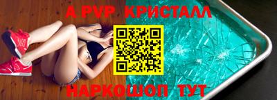 спиды Ирбит