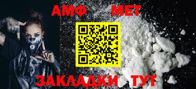 дживик Ипатово