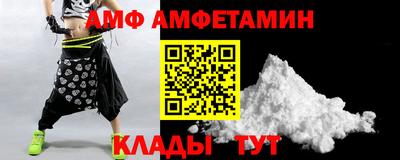 дживик Ипатово
