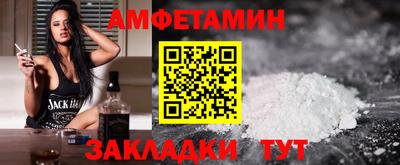 спиды Ирбит