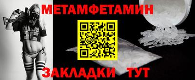 дживик Ипатово