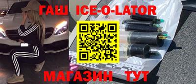 спиды Ирбит