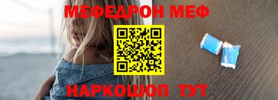 спиды Ирбит