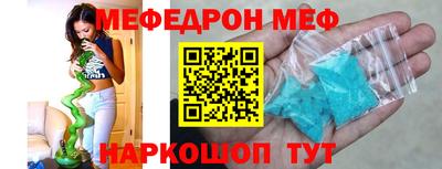соль курить ск Изобильный