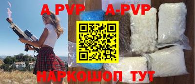 соль курить ск Изобильный