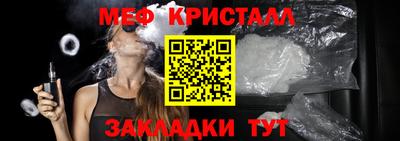дживик Ипатово