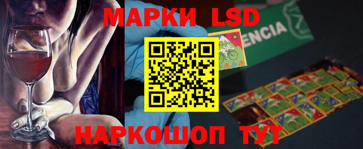 LSD-25 экстази ecstasy  Вход с VPN  МЕГА как зайти  Избербаш 