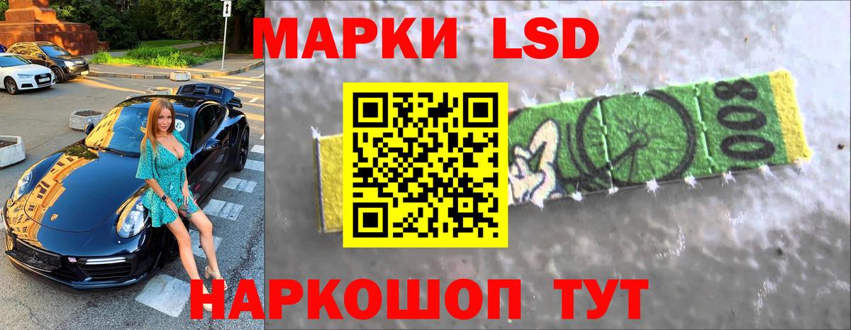 Лсд 25 экстази ecstasy Избербаш