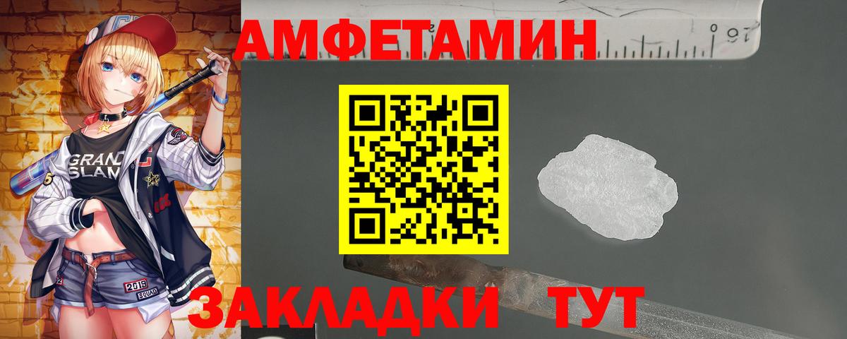 Метамфетамин Methamphetamine Избербаш