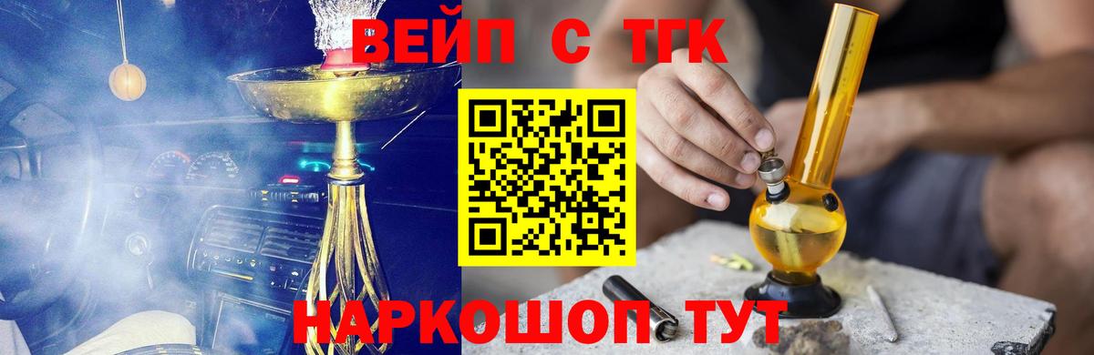 Дистиллят ТГК концентрат Избербаш