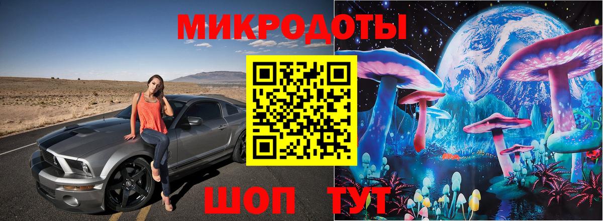 Избербаш  Псилоцибиновые грибы Psilocybine cubensis  Вход с VPN 