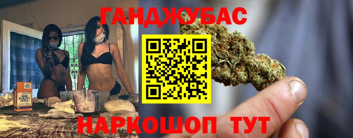 Бошки марихуана планчик  Вход с VPN  Бошки Шишки индика  Избербаш 