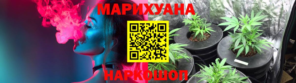МАРИХУАНА White Widow Избербаш